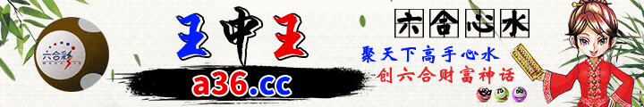 香港财神码